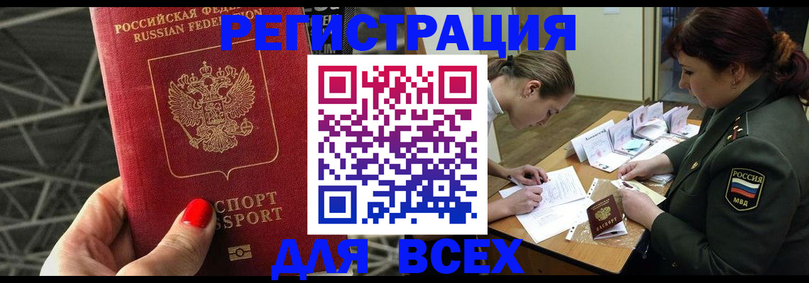 пропишу в квартире в Семикаракорске