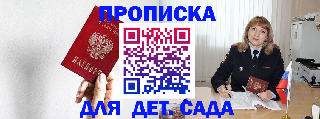 регистрация в Семикаракорске
